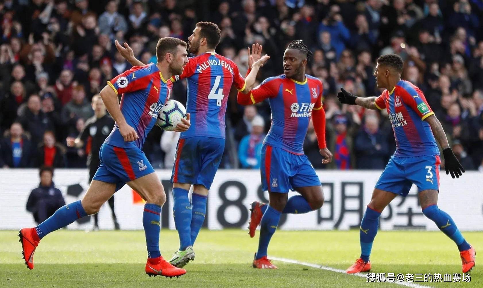 他让替补席 他让替补席